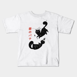 CAT PATE Kids T-Shirt